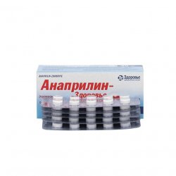 Анаприлин (Anaprilin 40mg) табл 40мг 50шт в Петрозаводске и области фото