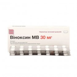 Виноксин МВ (Оксибрал) табл. 30мг N60 в Петрозаводске и области фото